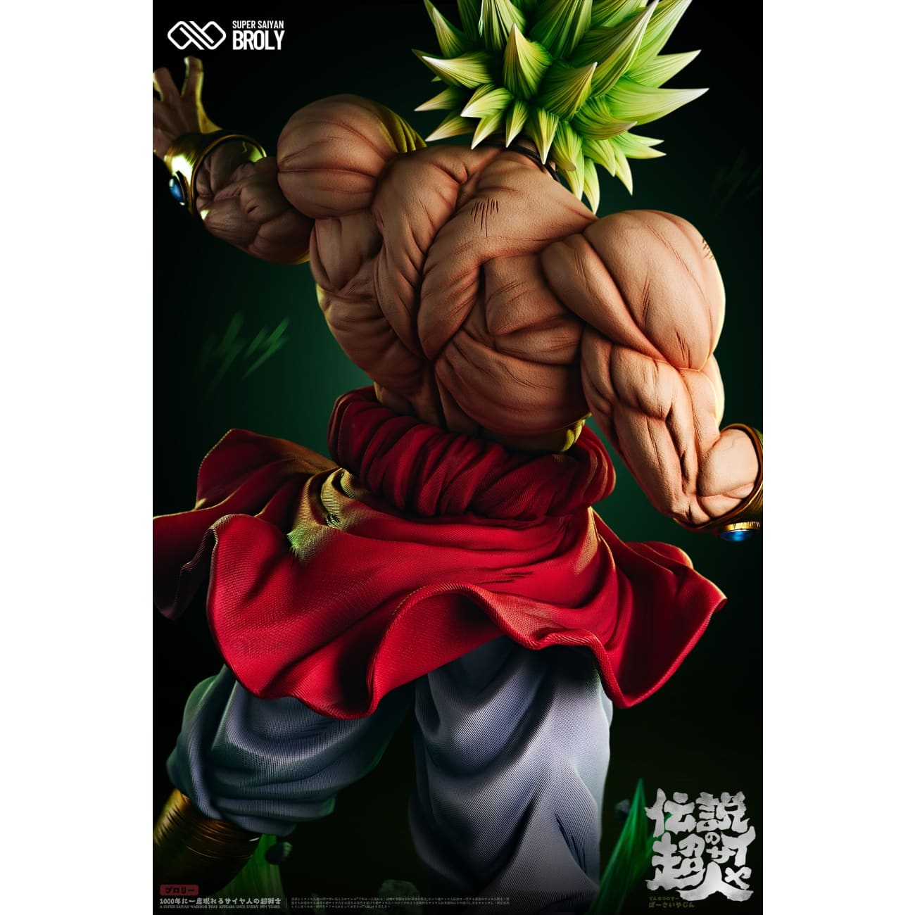 Infinite Studio - Broly [6 Variants]