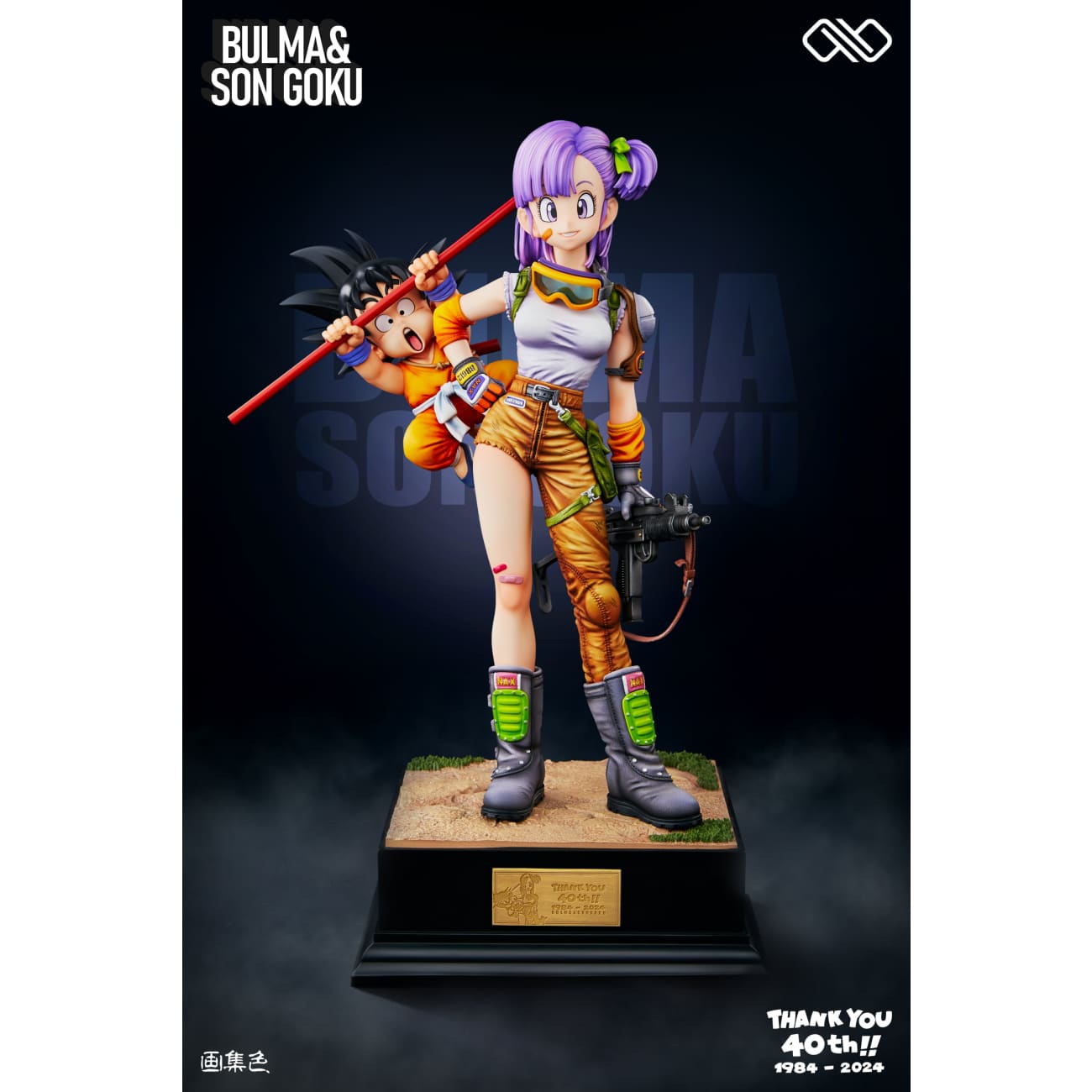Infinite Studio - Bulma & Goku [6 Variants]