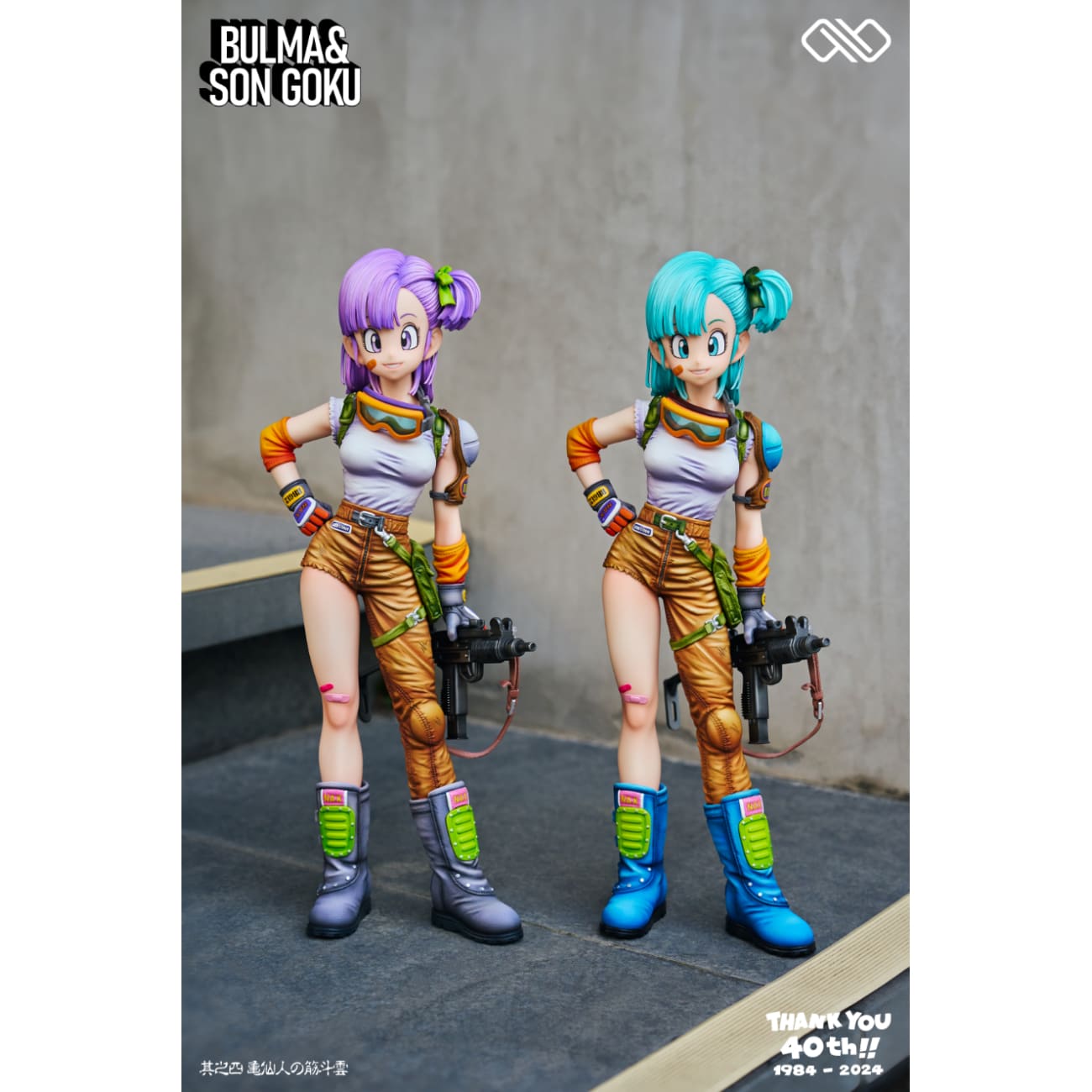 Infinite Studio - Bulma & Goku [6 Variants]