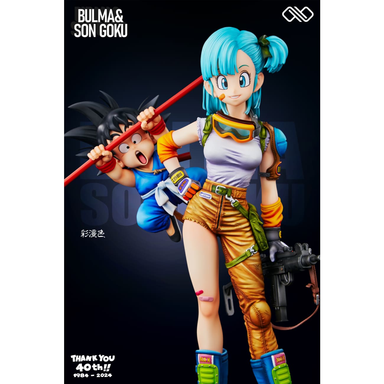 Infinite Studio - Bulma & Goku [6 Variants]