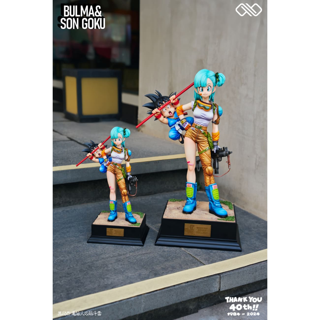 Infinite Studio - Bulma & Goku [6 Variants]