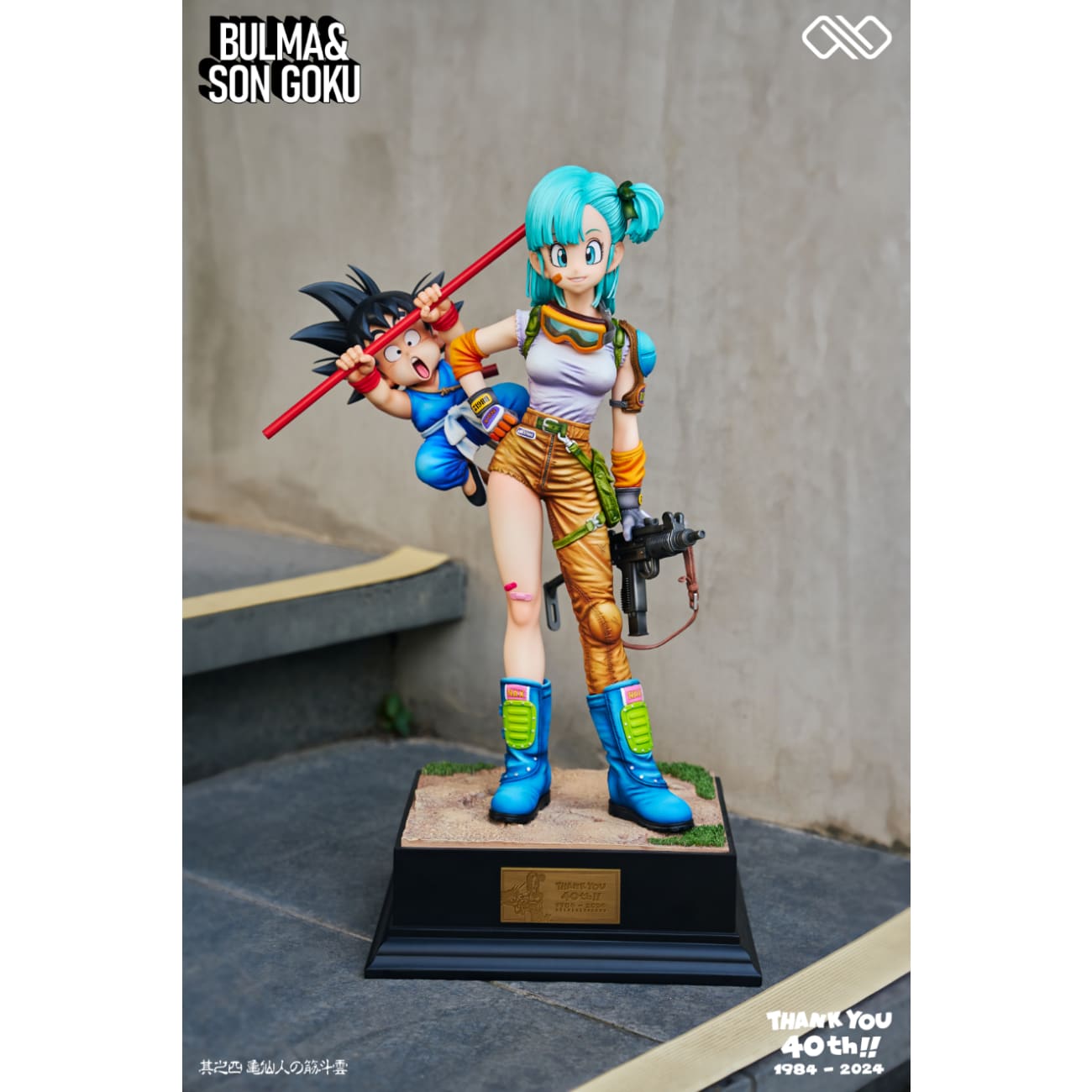 Infinite Studio - Bulma & Goku [6 Variants]