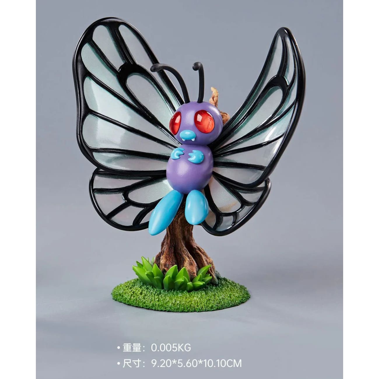 Infinite Studio - Caterpie Evolution Group [10 Variants]
