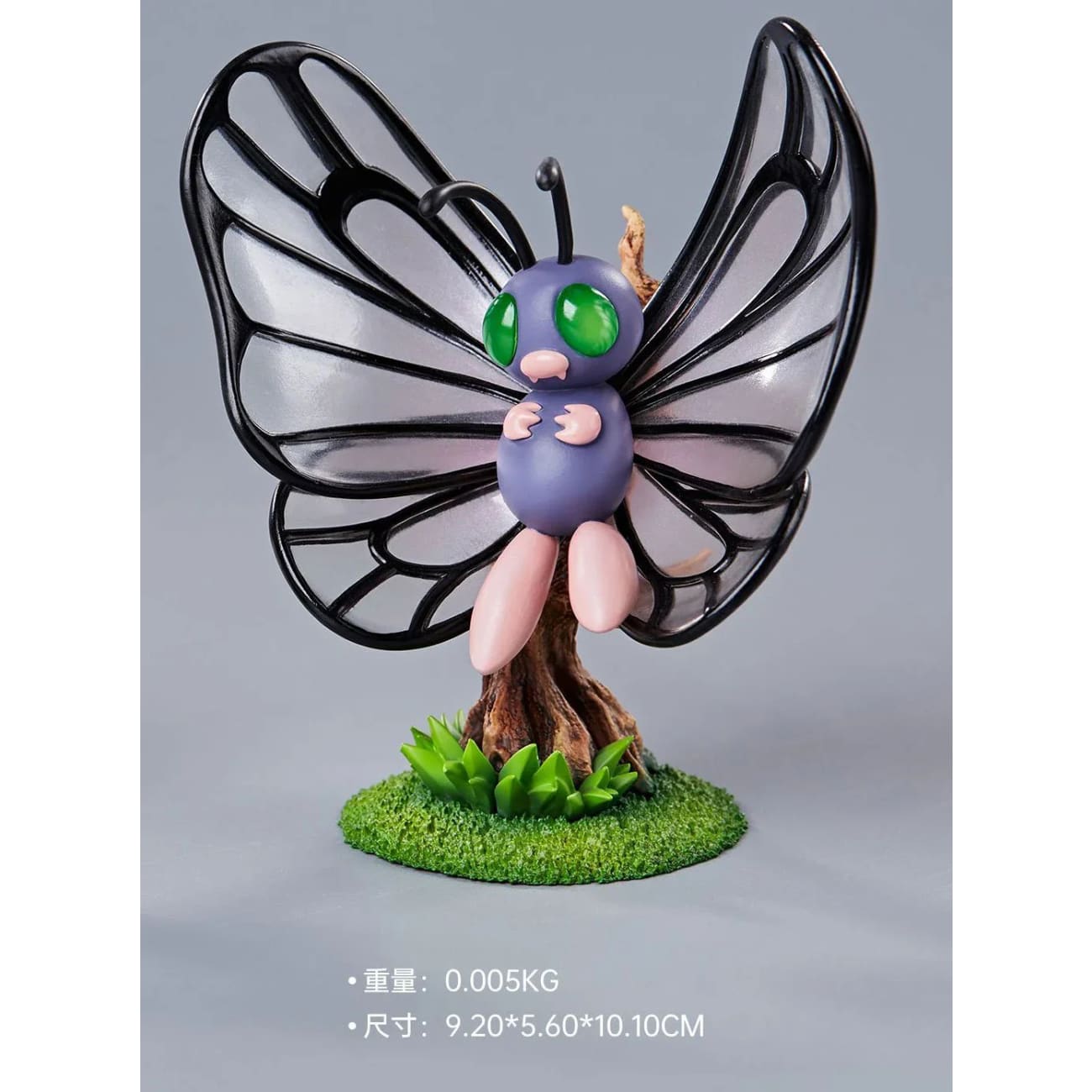 Infinite Studio - Caterpie Evolution Group [10 Variants]