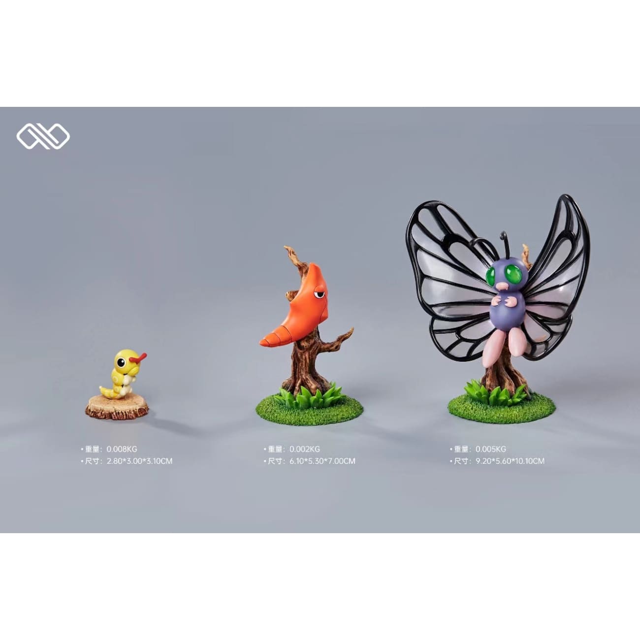 Infinite Studio - Caterpie Evolution Group [10 Variants]