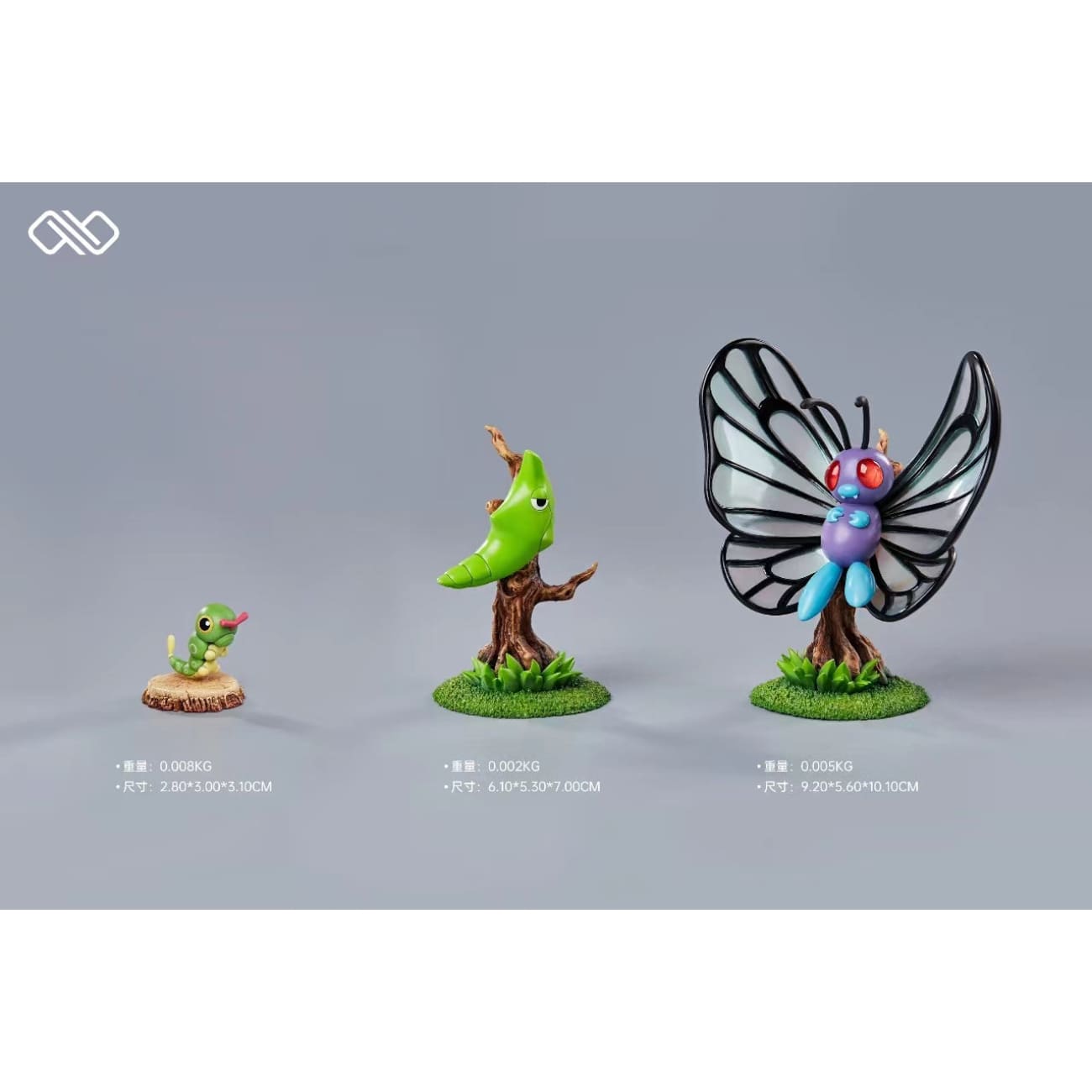 Infinite Studio - Caterpie Evolution Group [10 Variants]
