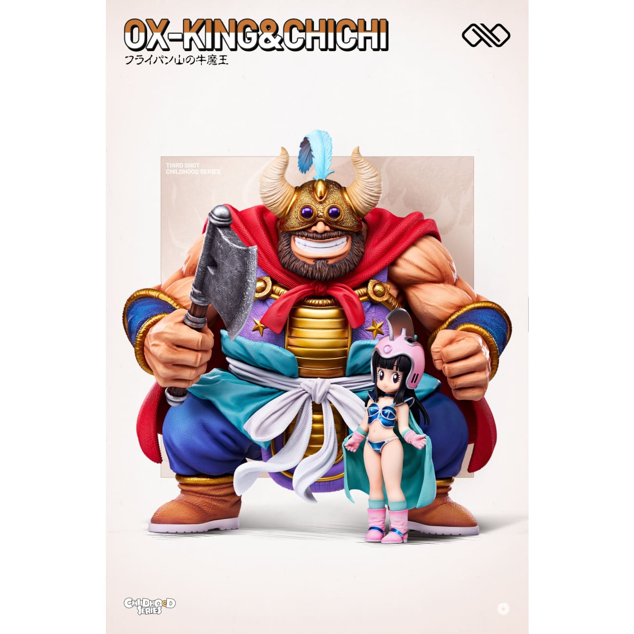 Infinite Studio - Chi-Chi / Ox-King [4 Variants]