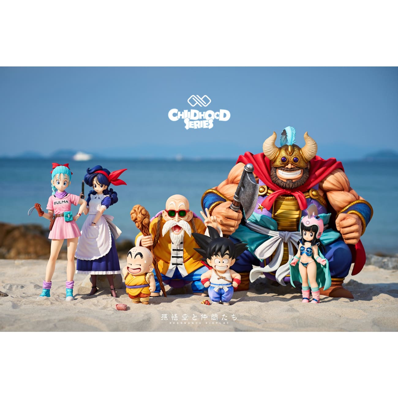 Infinite Studio - Chi-Chi / Ox-King [4 Variants]