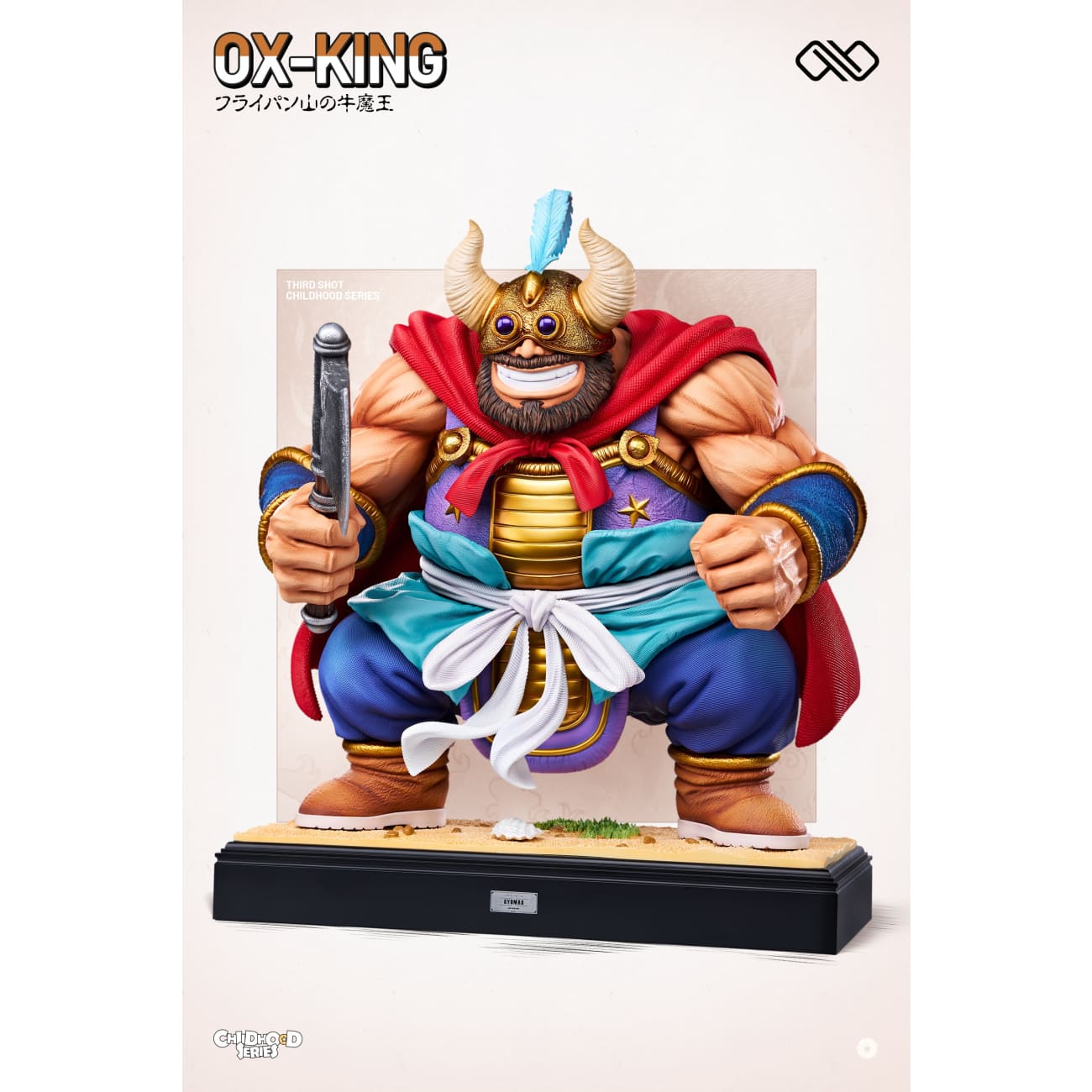 Infinite Studio - Chi-Chi / Ox-King [4 Variants]
