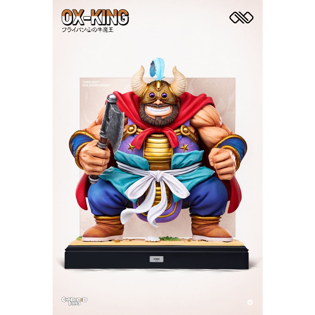 Infinite Studio - Chi-Chi / Ox-King [4 Variants]