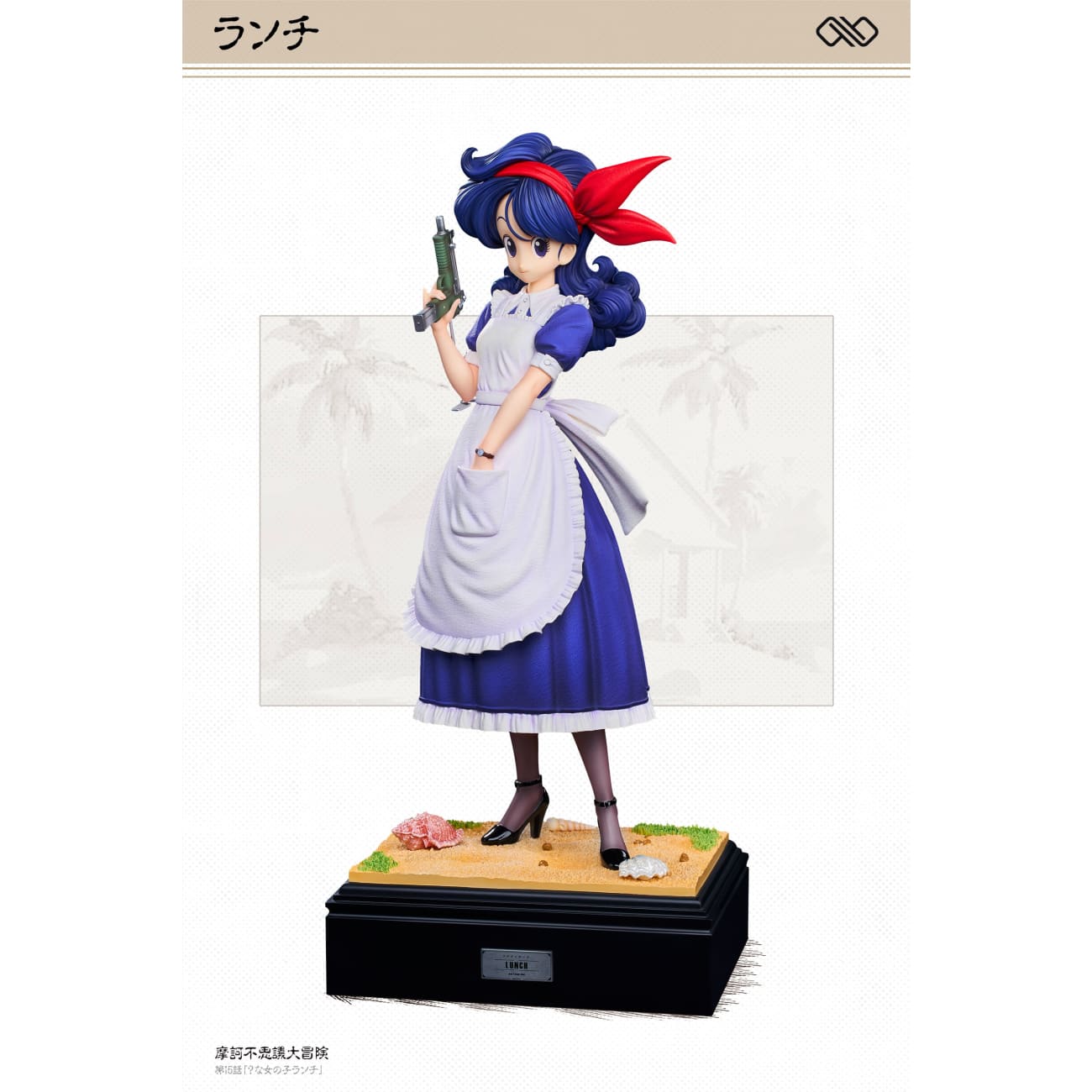 Infinite Studio - Childhood Launch / Bulma [4 Variants]