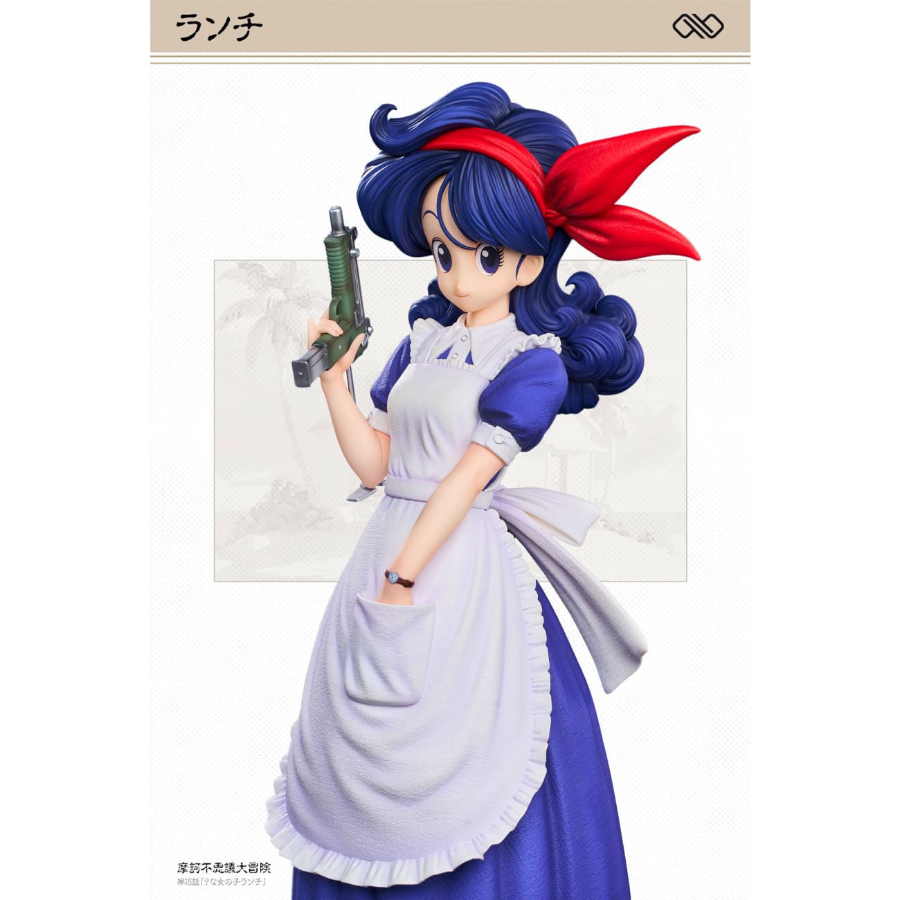Infinite Studio - Childhood Launch / Bulma [4 Variants]