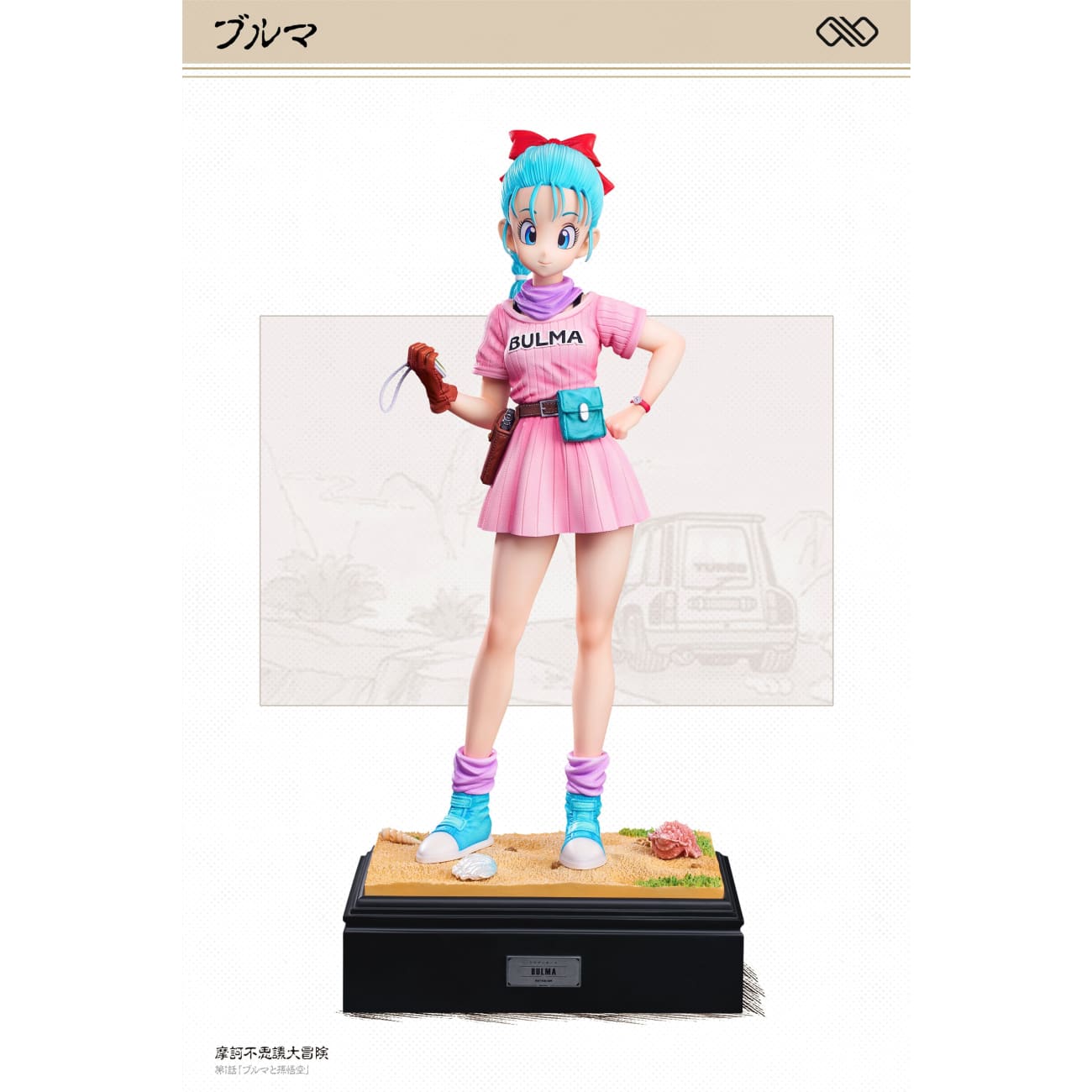 Infinite Studio - Childhood Launch / Bulma [4 Variants]