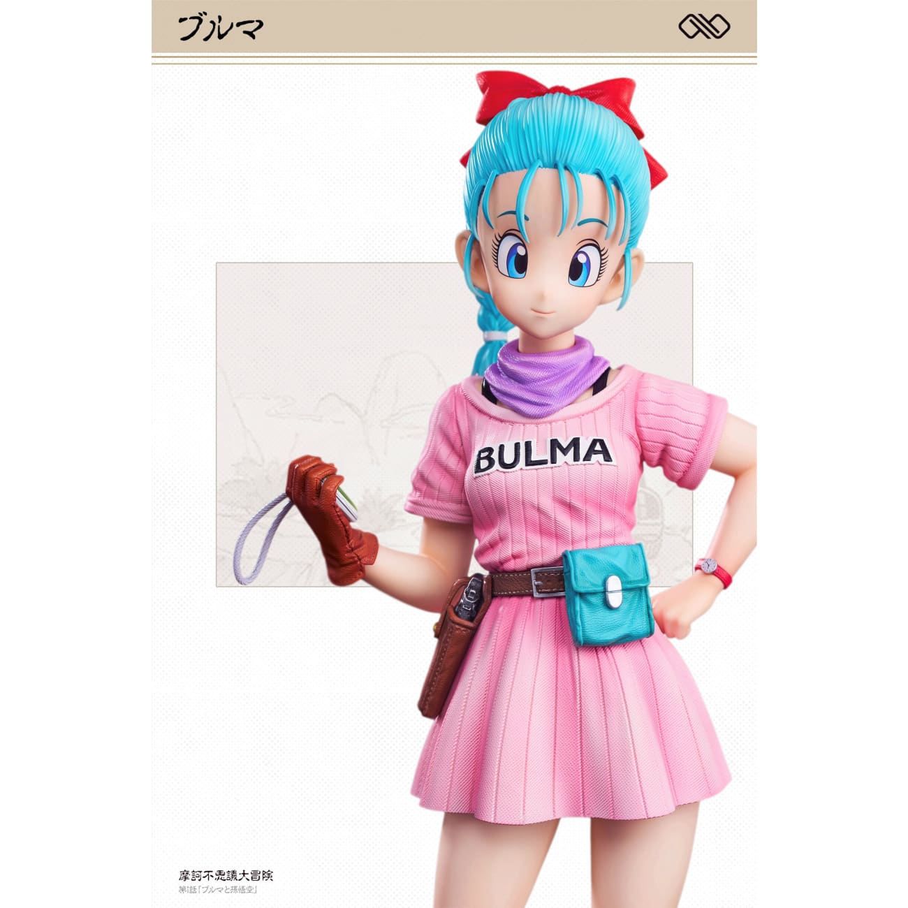 Infinite Studio - Childhood Launch / Bulma [4 Variants]