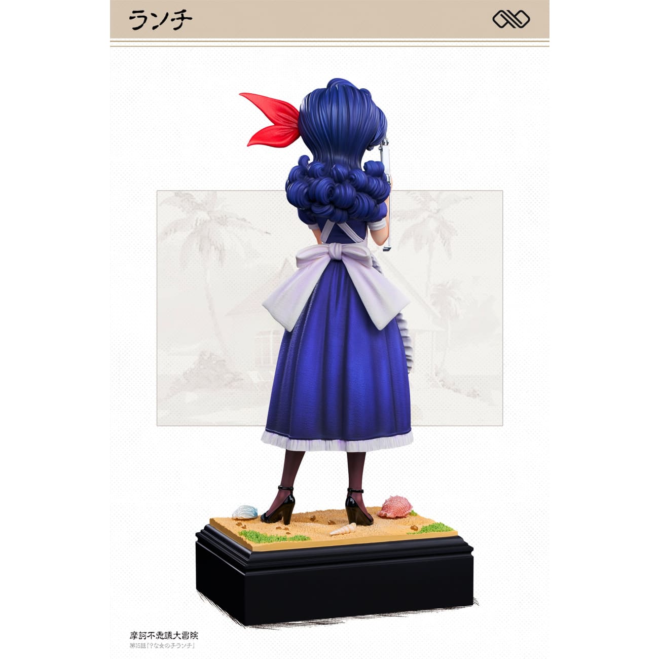 Infinite Studio - Childhood Launch / Bulma [4 Variants]