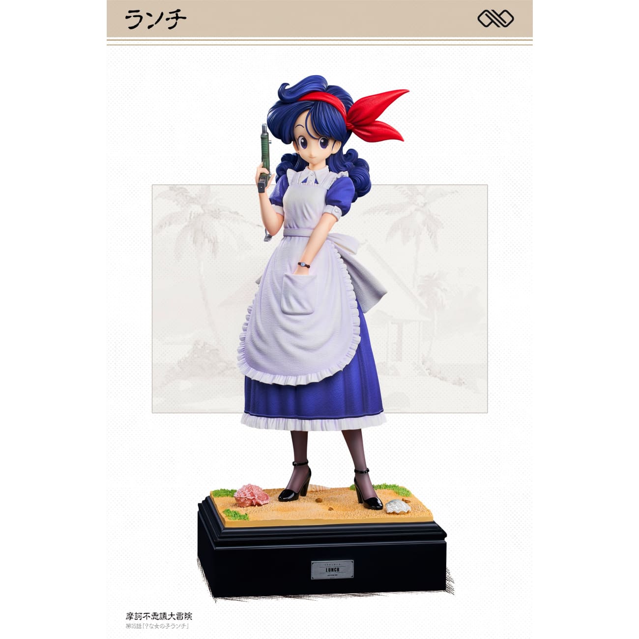 Infinite Studio - Childhood Launch / Bulma [4 Variants]