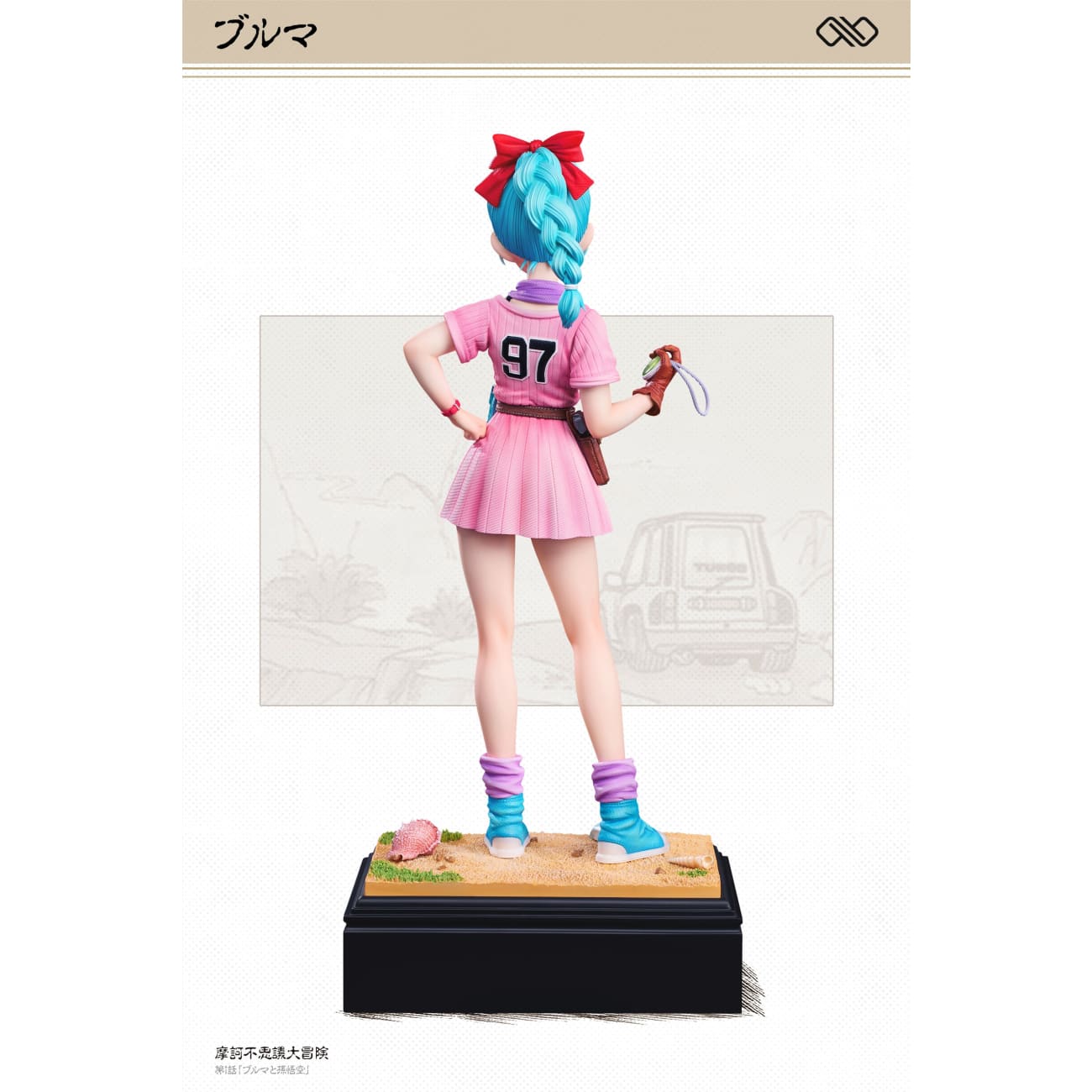 Infinite Studio - Childhood Launch / Bulma [4 Variants]