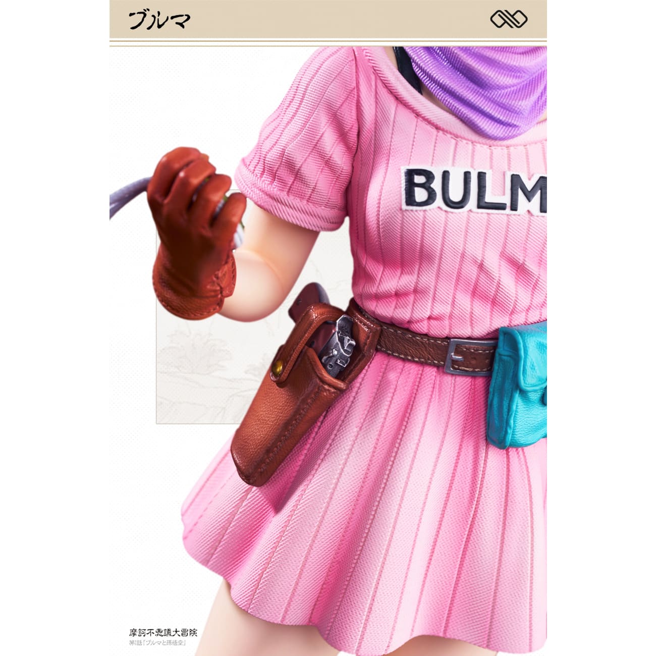 Infinite Studio - Childhood Launch / Bulma [4 Variants]