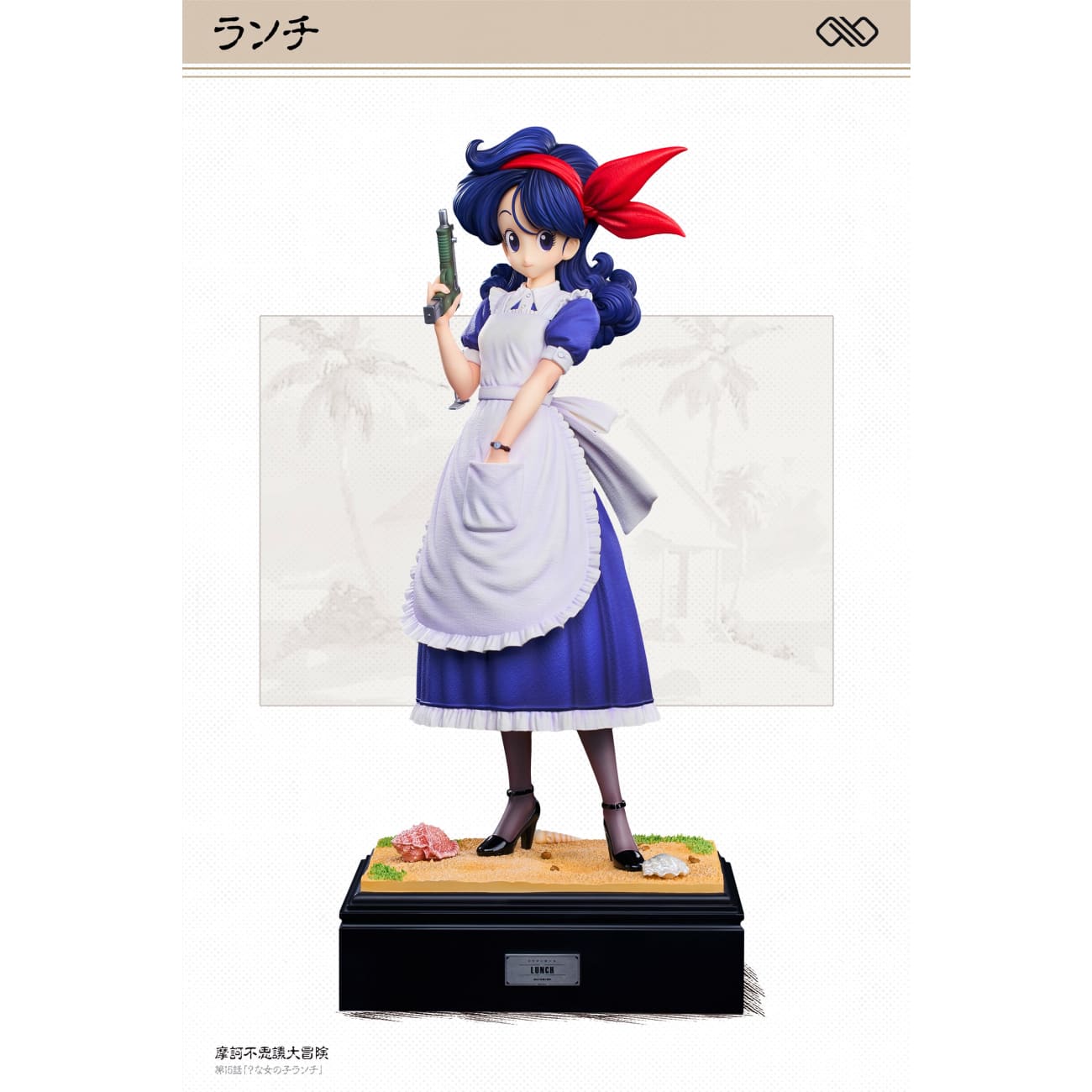 Infinite Studio - Childhood Launch / Bulma [4 Variants]