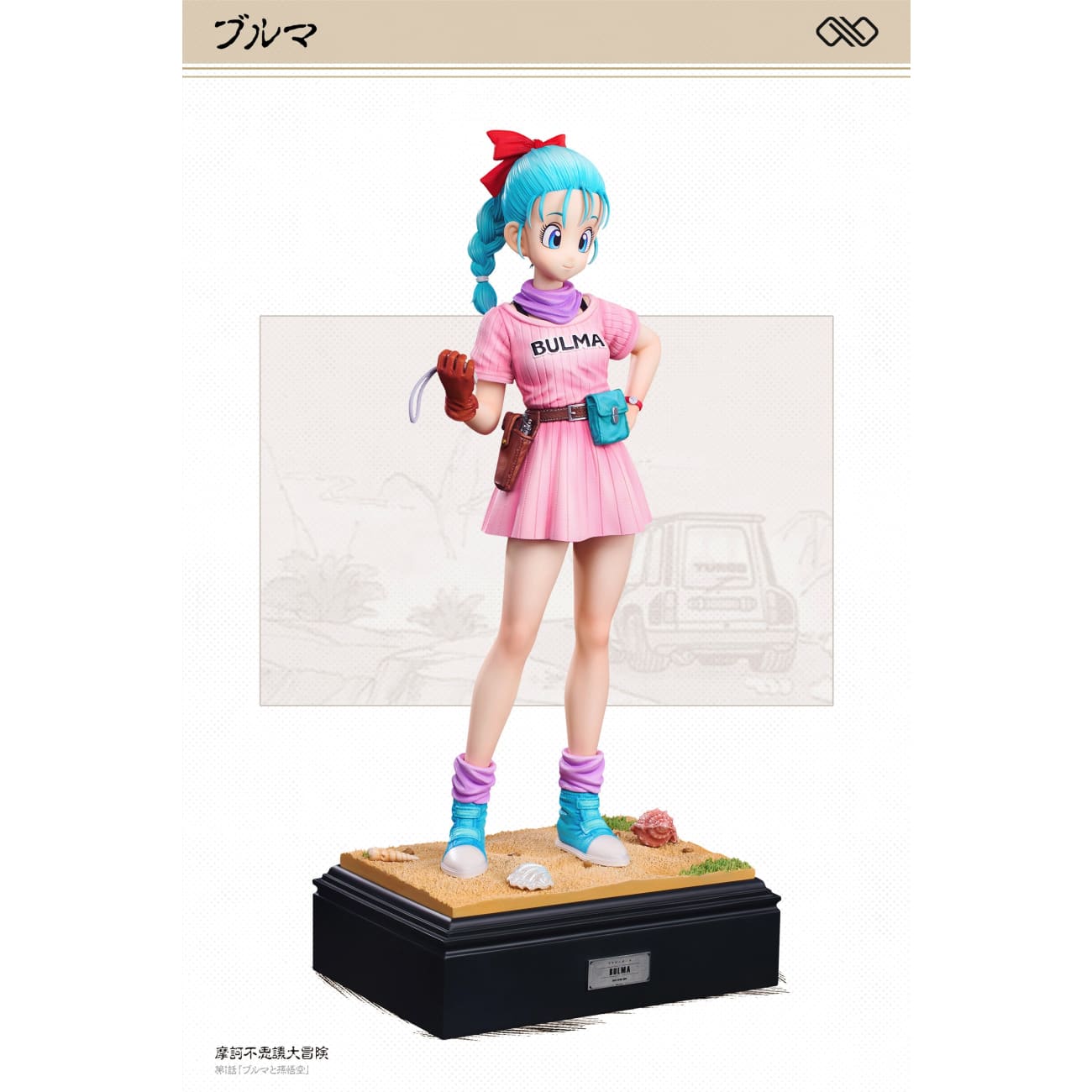 Infinite Studio - Childhood Launch / Bulma [4 Variants]