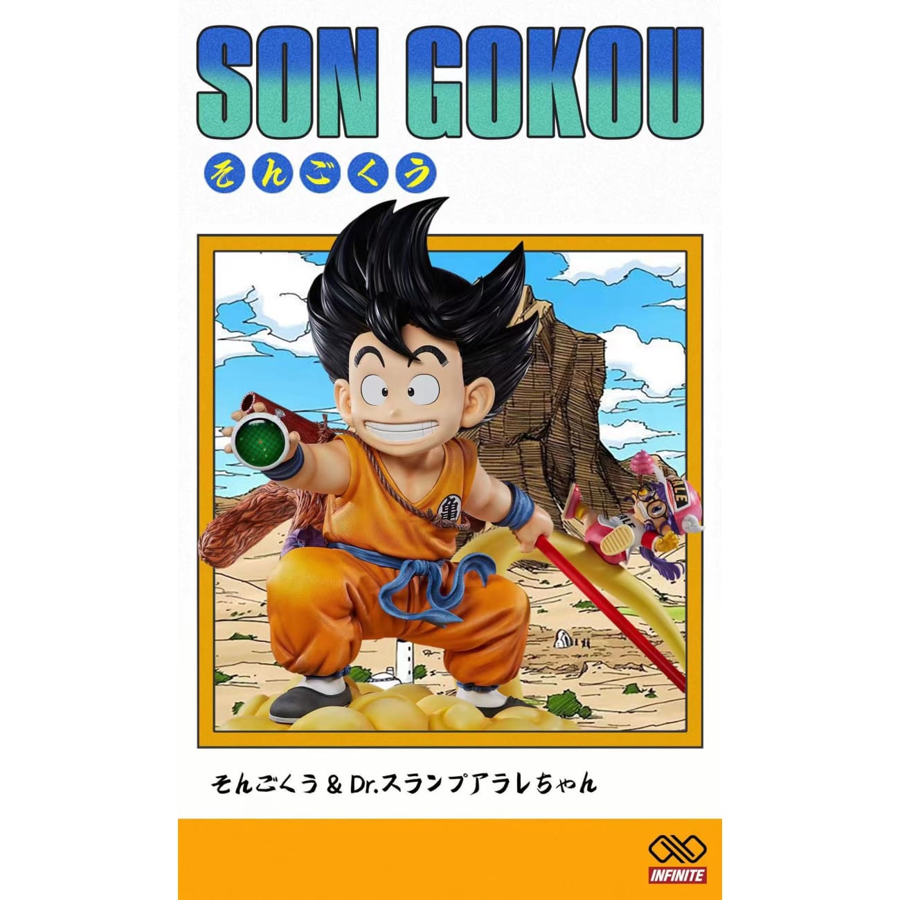 Infinite Studio - Childhood Son Goku [3 Variants]