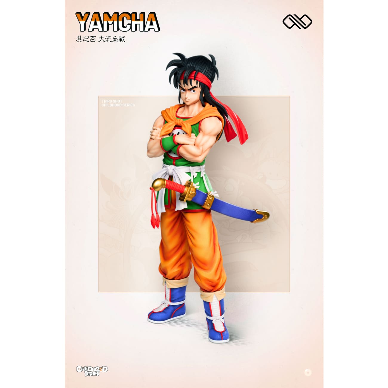 Infinite Studio - Childhood Yamcha / Childhood Oolong & Puar [4 Variants]