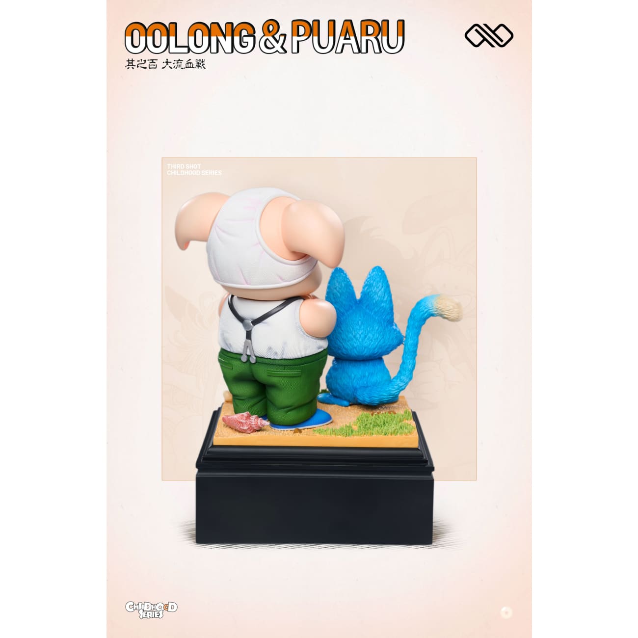 Infinite Studio - Childhood Yamcha / Childhood Oolong & Puar [4 Variants]