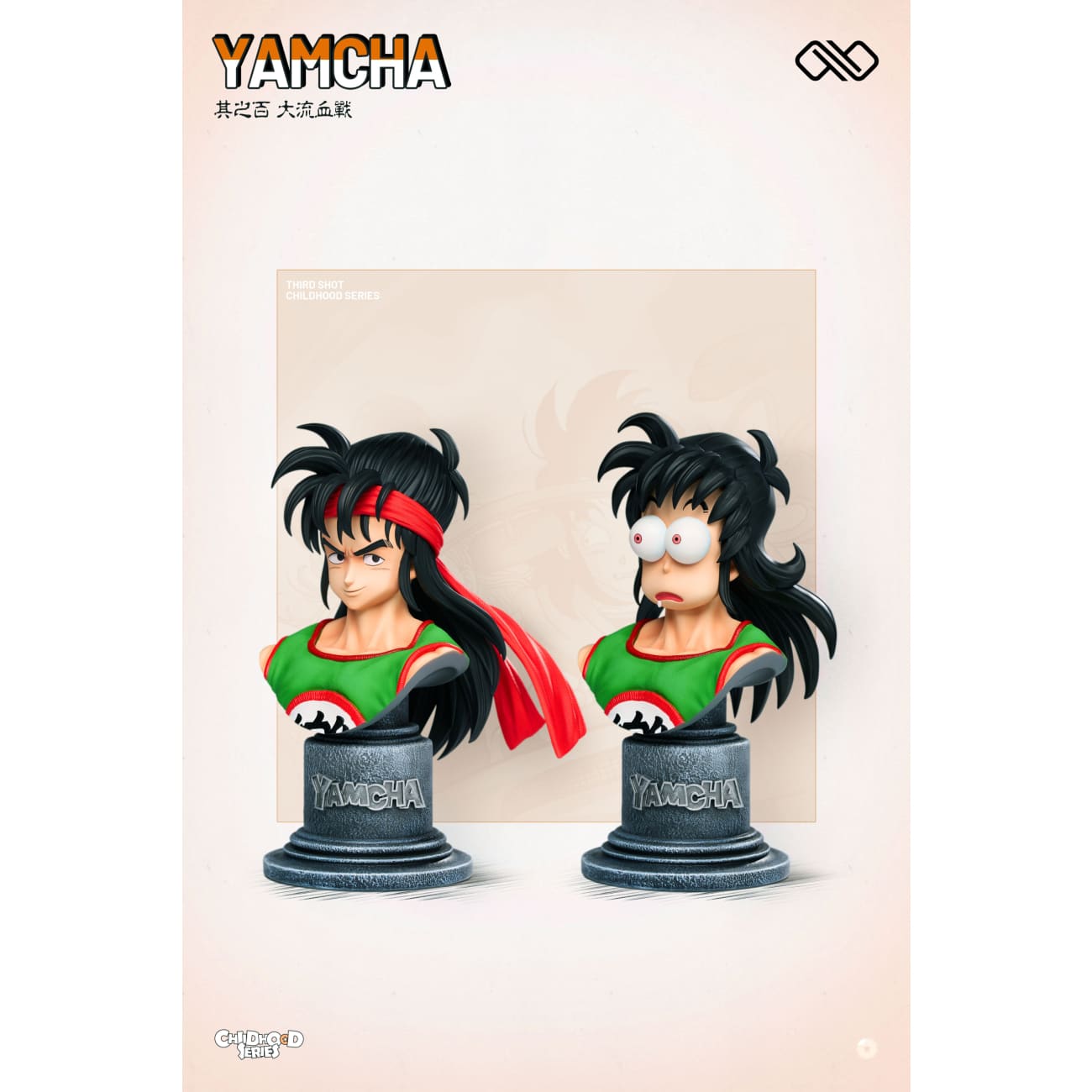 Infinite Studio - Childhood Yamcha / Childhood Oolong & Puar [4 Variants]