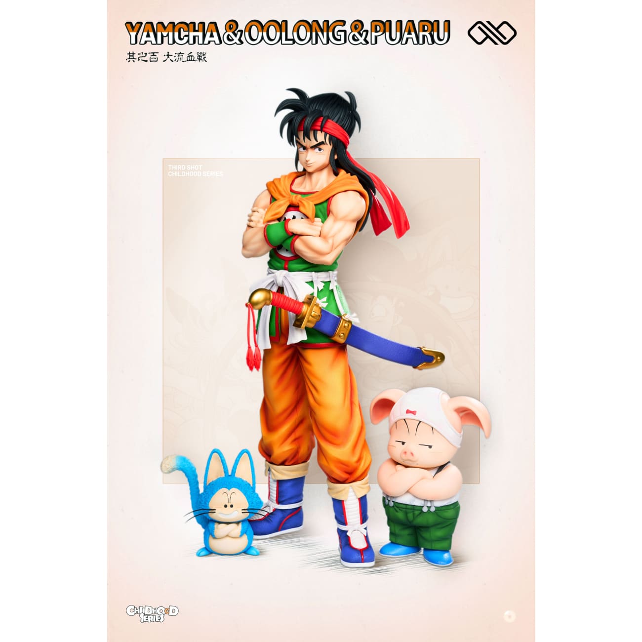 Infinite Studio - Childhood Yamcha / Childhood Oolong & Puar [4 Variants]