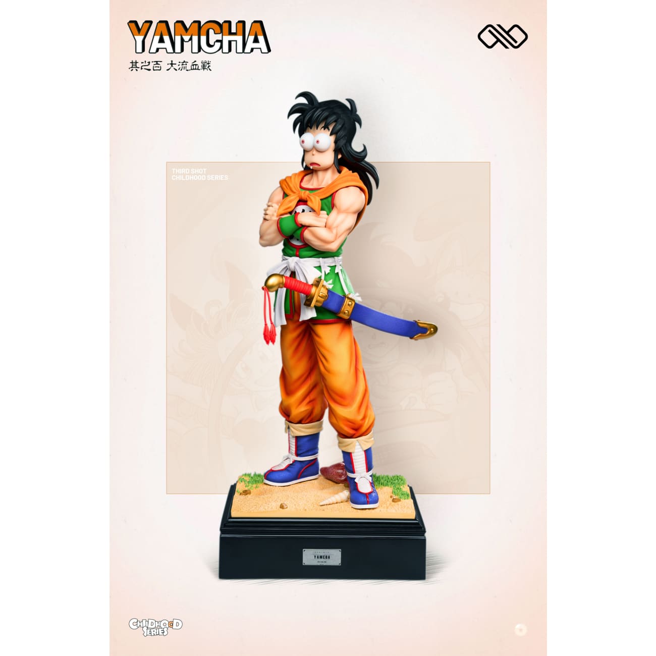 Infinite Studio - Childhood Yamcha / Childhood Oolong & Puar [4 Variants]
