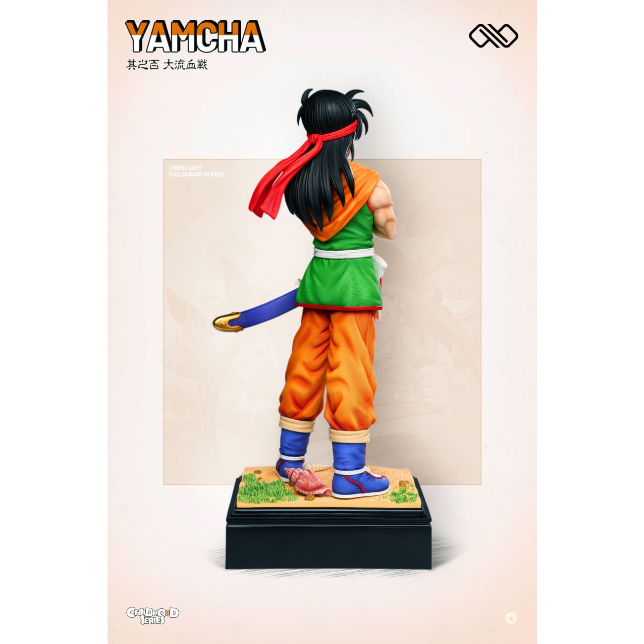 Infinite Studio - Childhood Yamcha / Childhood Oolong & Puar [4 Variants]