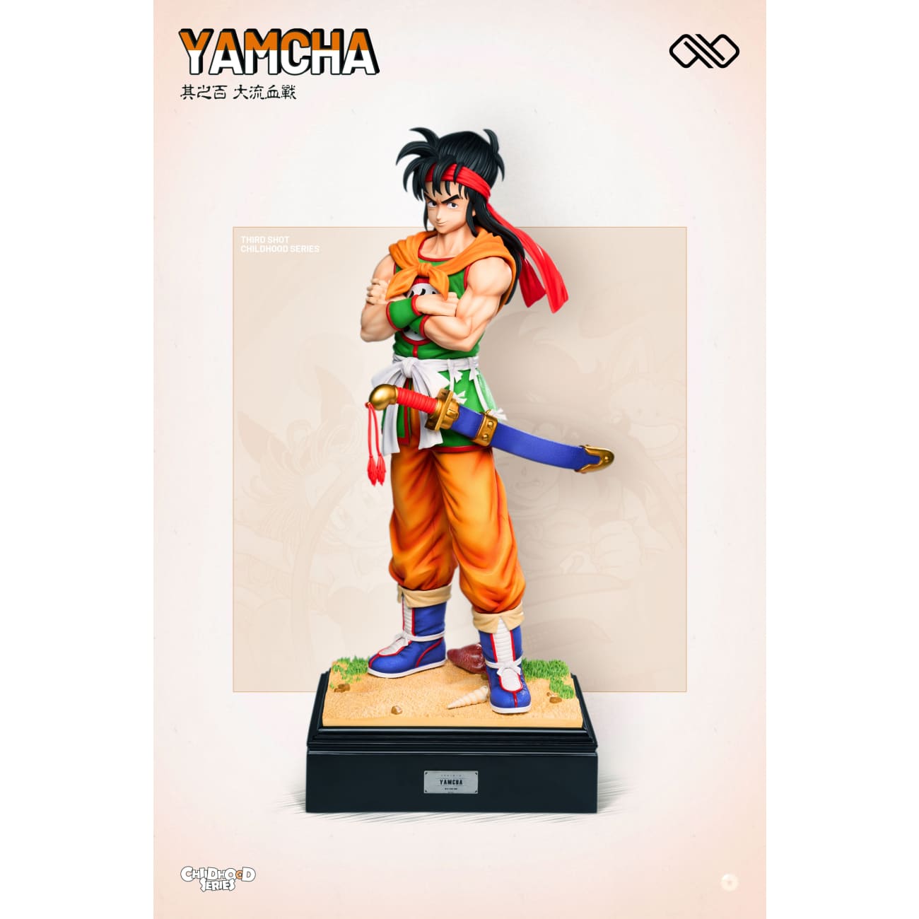 Infinite Studio - Childhood Yamcha / Childhood Oolong & Puar [4 Variants]