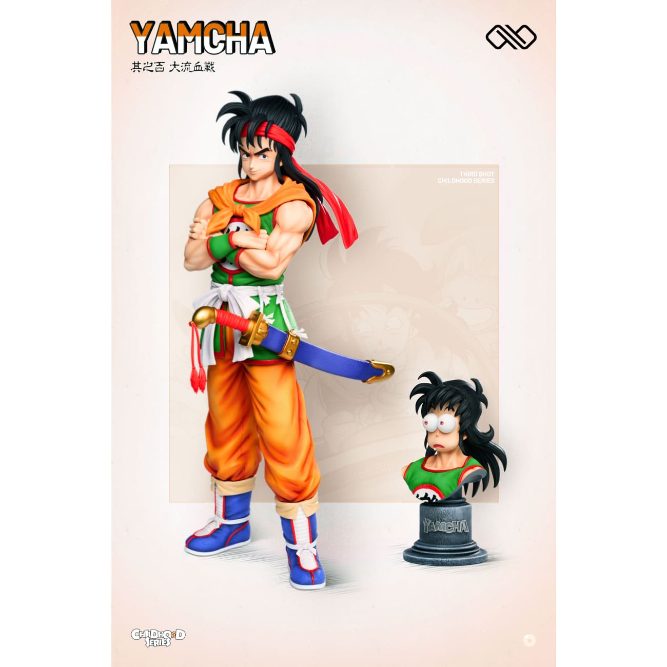 Infinite Studio - Childhood Yamcha / Childhood Oolong & Puar [4 Variants]