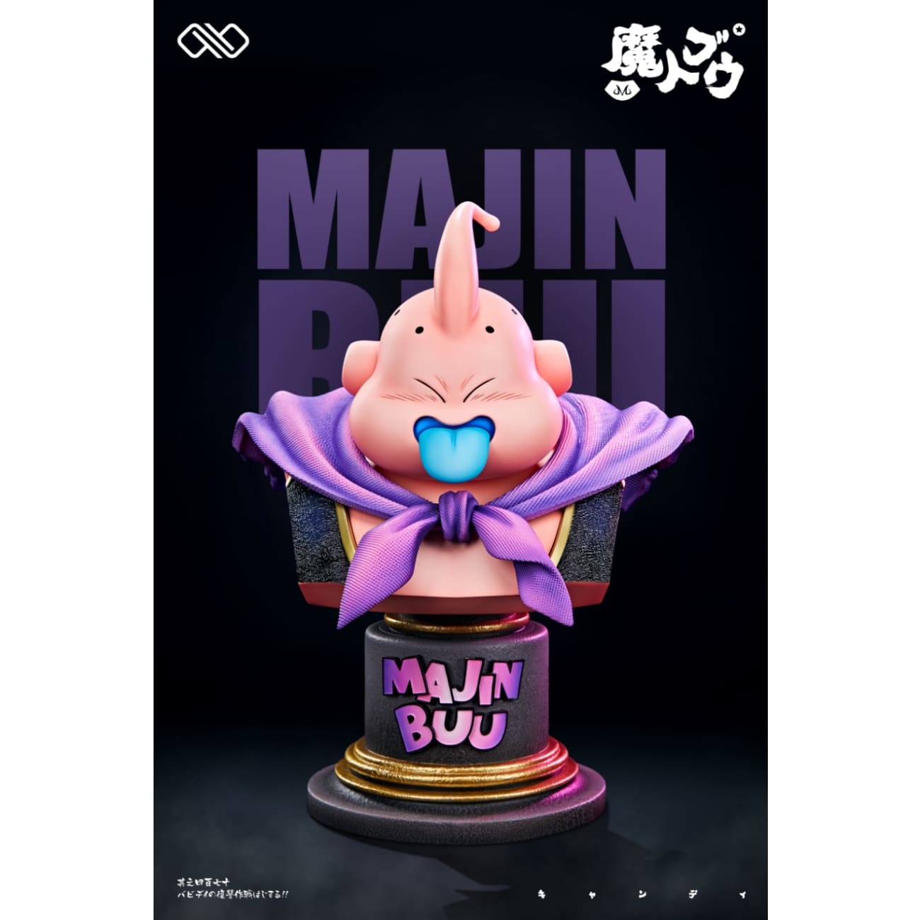 Infinite Studio - Fat Buu & Little Majin Buu [6 Variants]