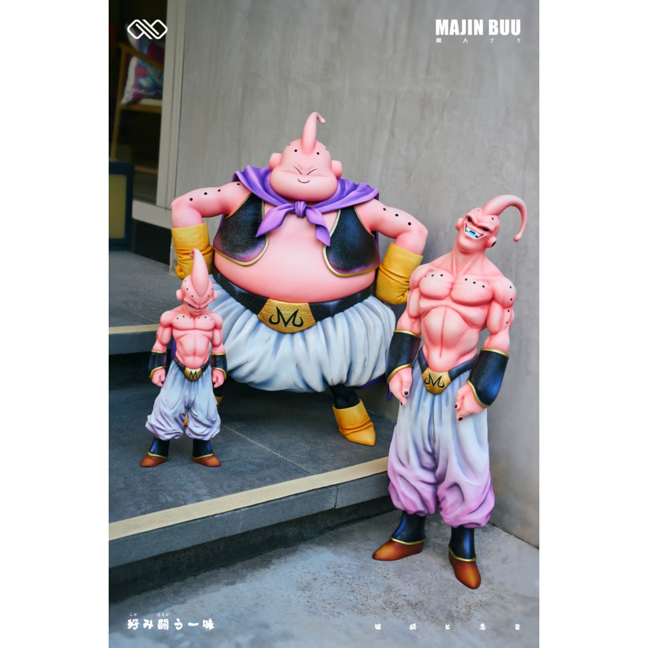 Infinite Studio - Fat Buu & Little Majin Buu [6 Variants]