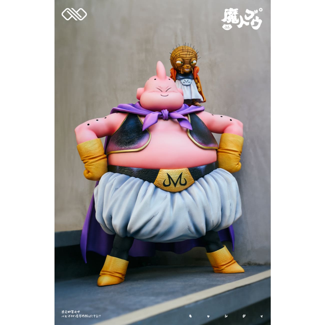 Infinite Studio - Fat Buu & Little Majin Buu [6 Variants]