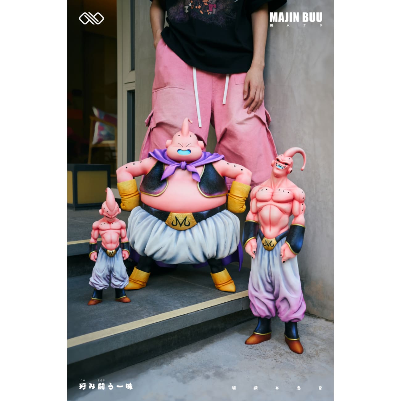 Infinite Studio - Fat Buu & Little Majin Buu [6 Variants]