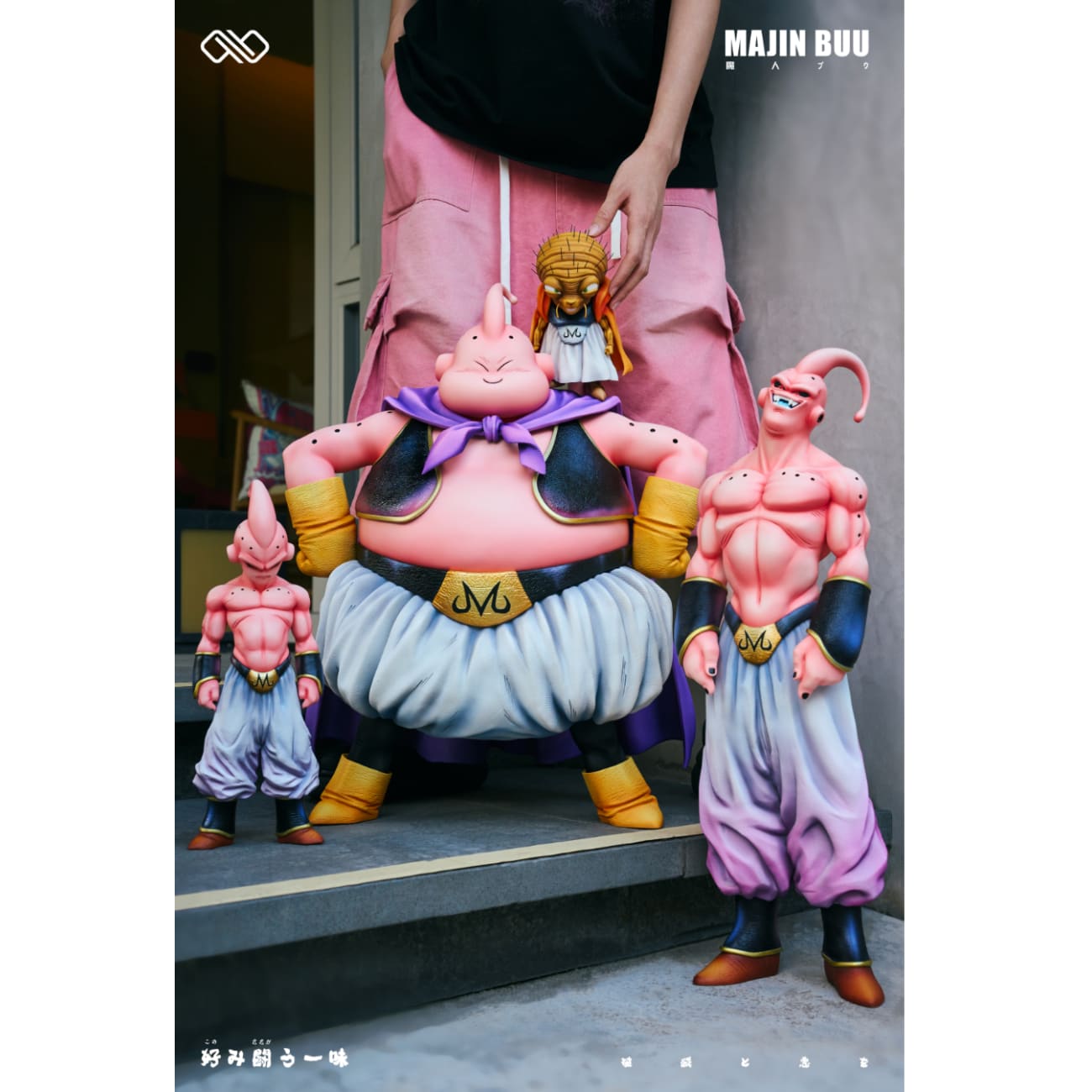 Infinite Studio - Fat Buu & Little Majin Buu [6 Variants]