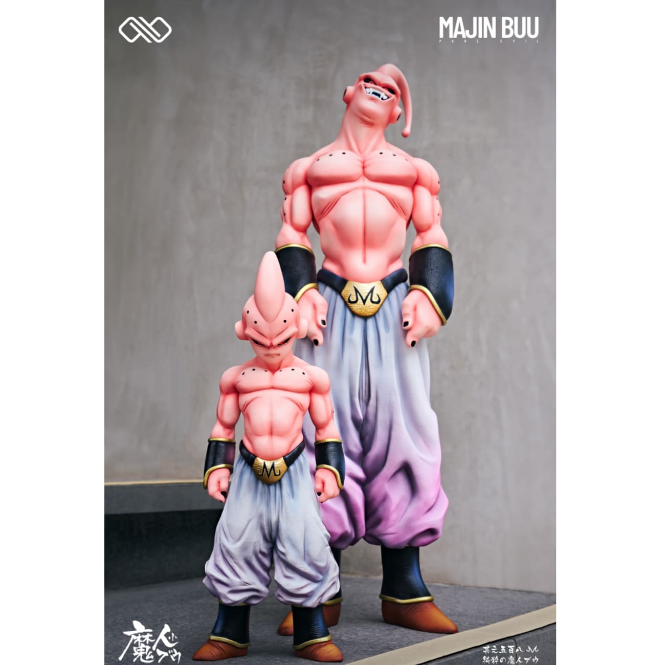 Infinite Studio - Fat Buu & Little Majin Buu [6 Variants]