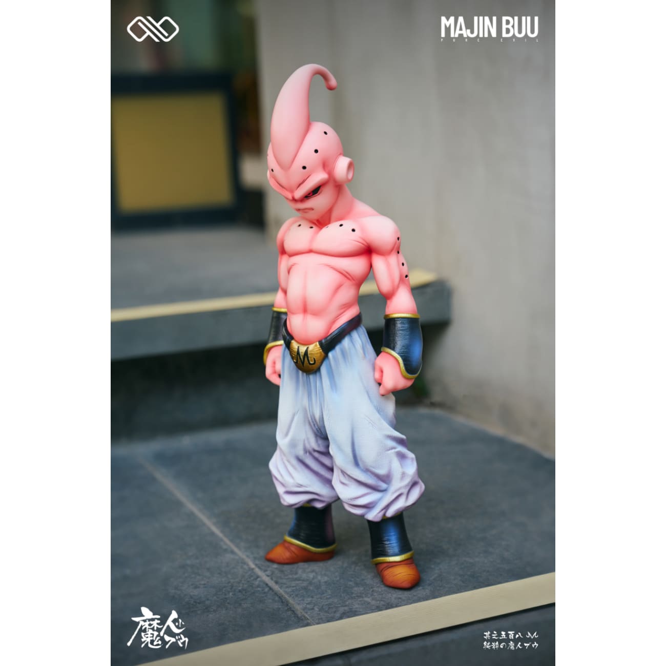 Infinite Studio - Fat Buu & Little Majin Buu [6 Variants]