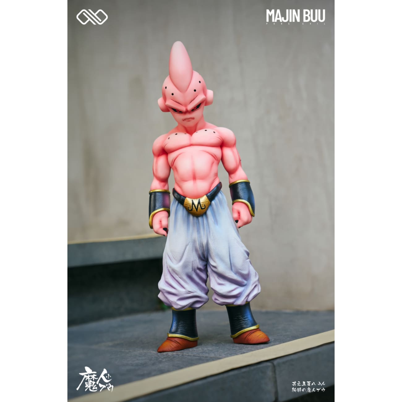 Infinite Studio - Fat Buu & Little Majin Buu [6 Variants]