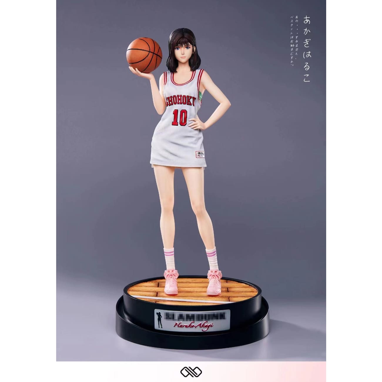 Infinite Studio - Haruko Akagi [2 Variants]