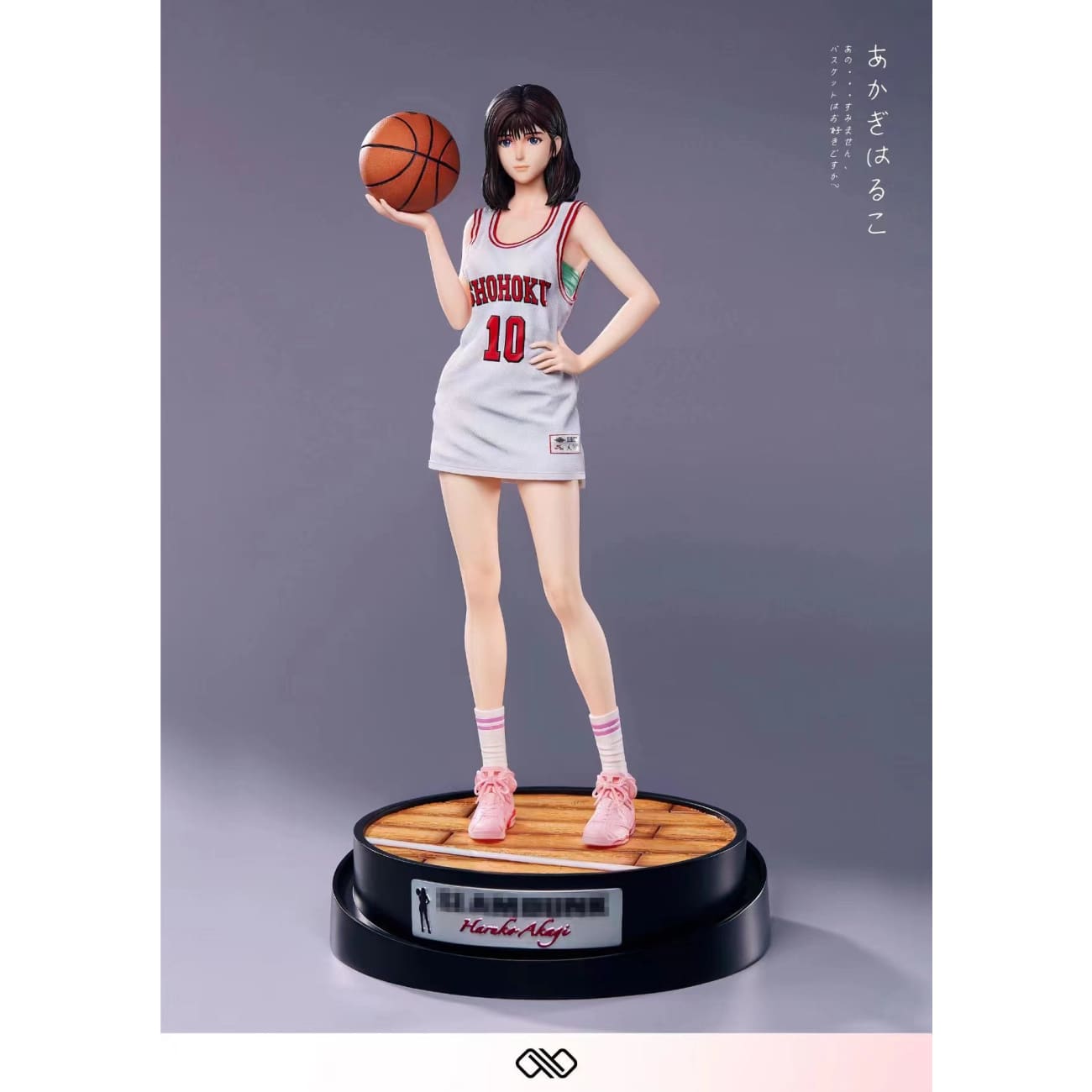 Infinite Studio - Haruko Akagi [2 Variants]