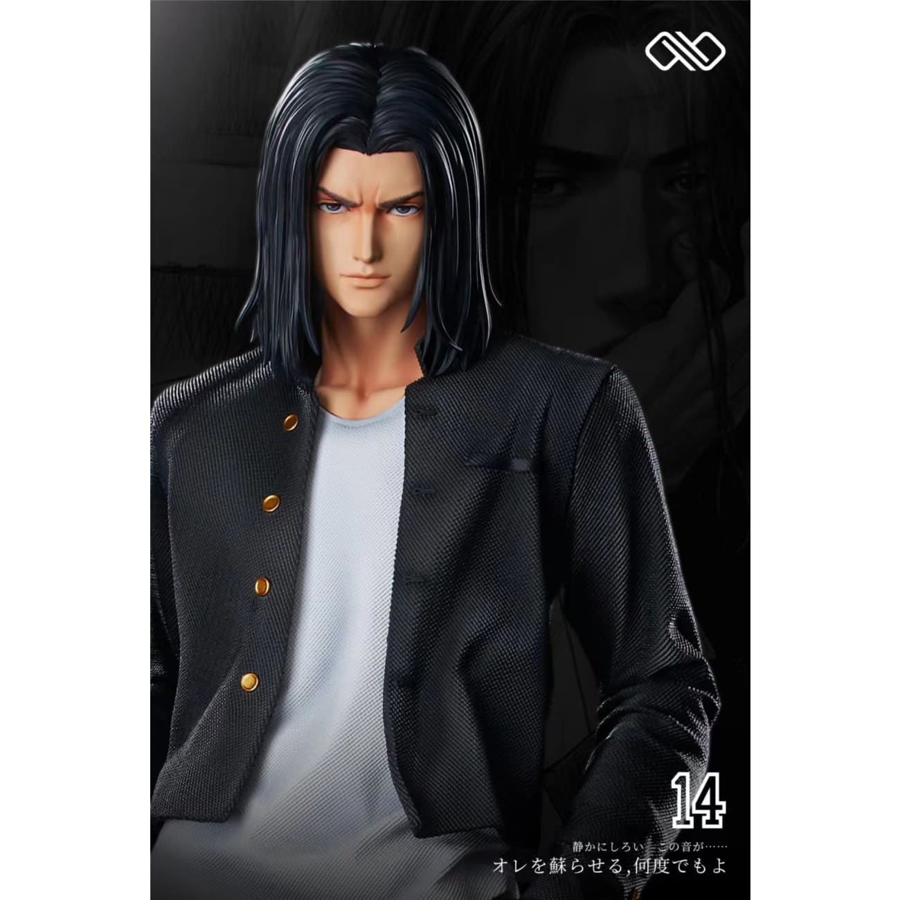 Infinite Studio - Hisashi Mitsui Long Hair Ver. [2 Variants]