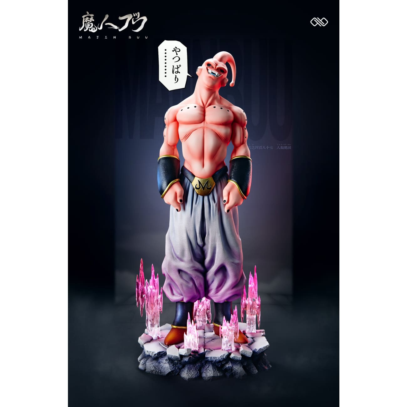 Infinite Studio - Majin Buu [2 Variants]