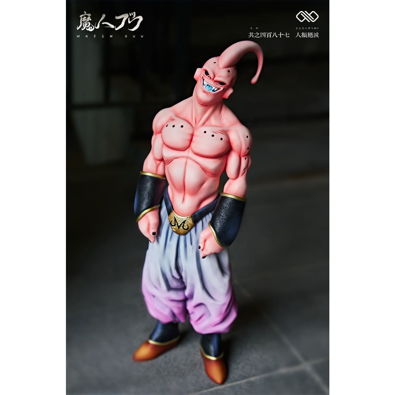 Infinite Studio - Majin Buu [2 Variants]