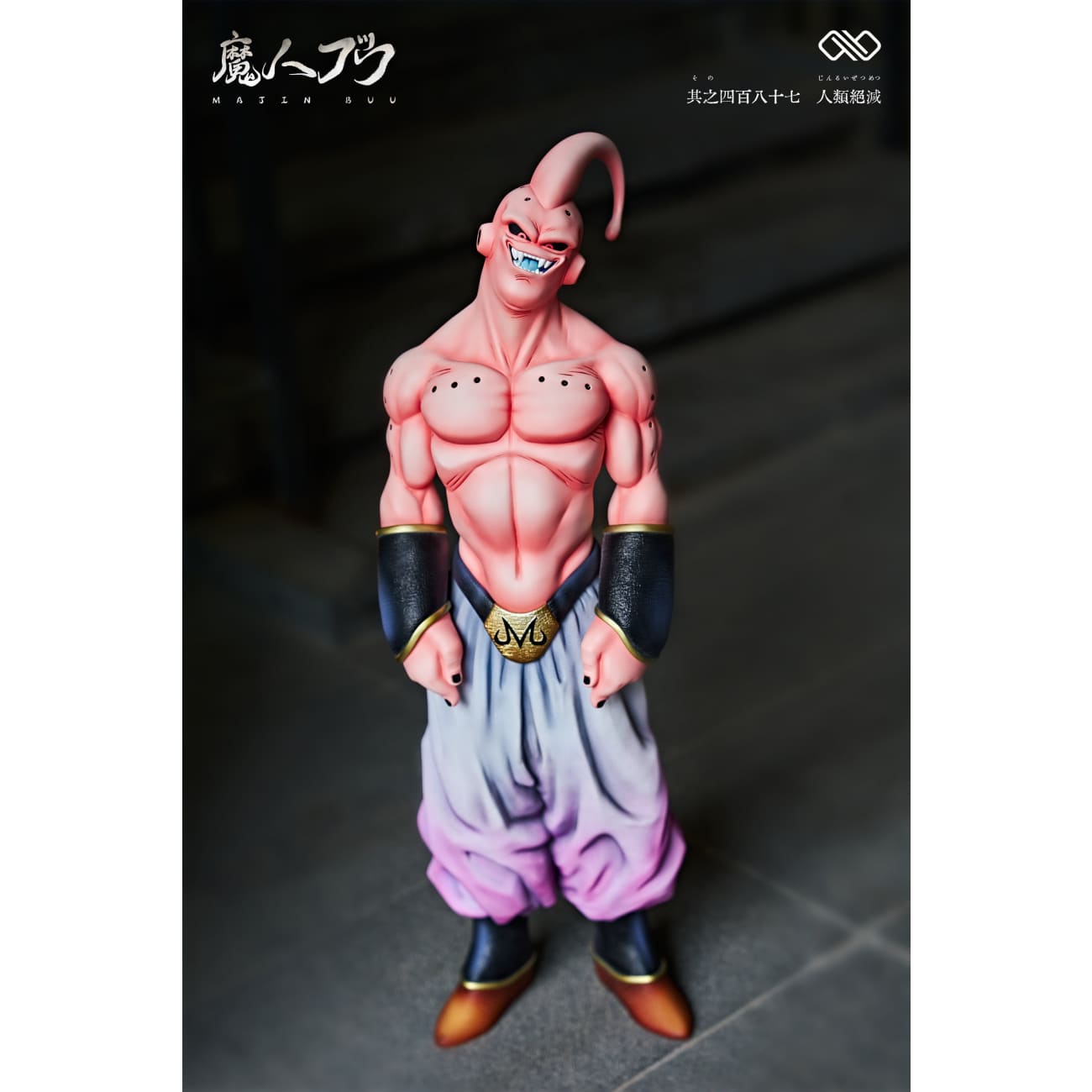 Infinite Studio - Majin Buu [2 Variants]