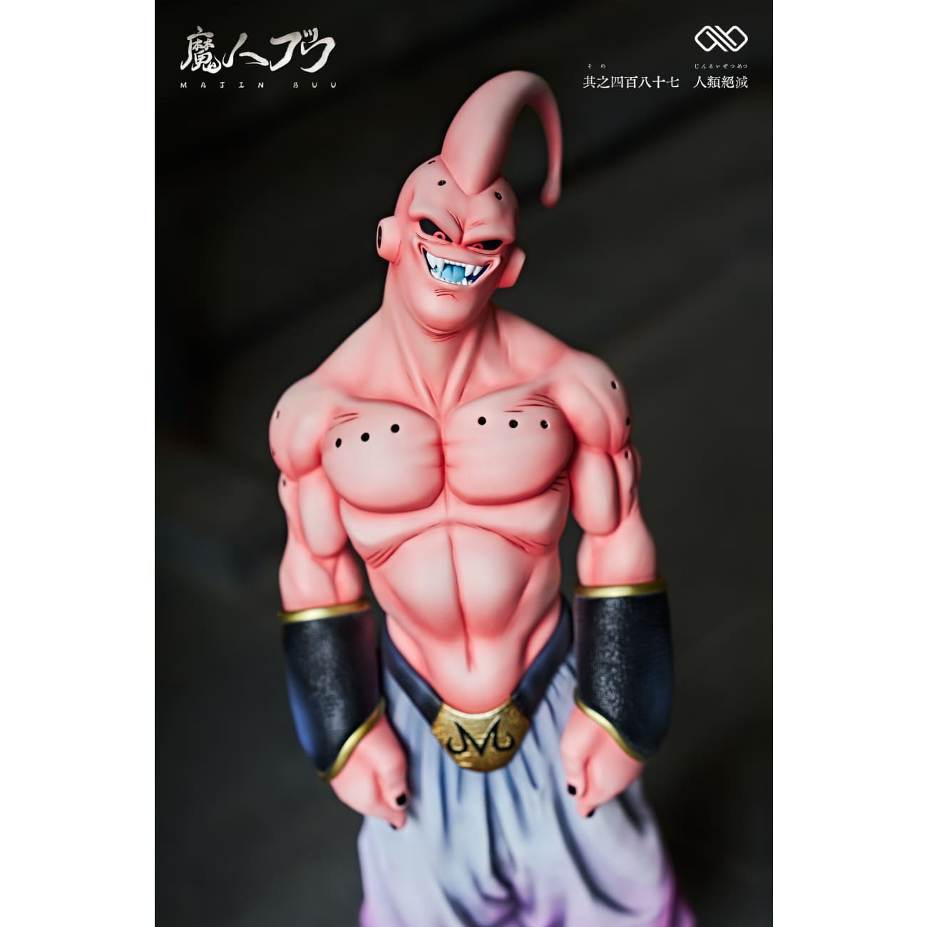 Infinite Studio - Majin Buu [2 Variants]