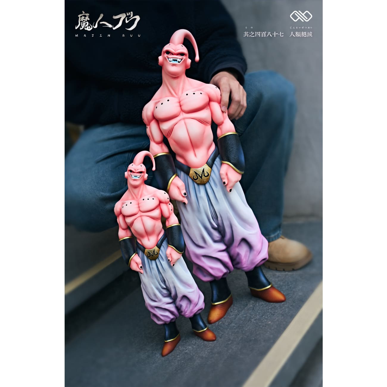 Infinite Studio - Majin Buu [2 Variants]