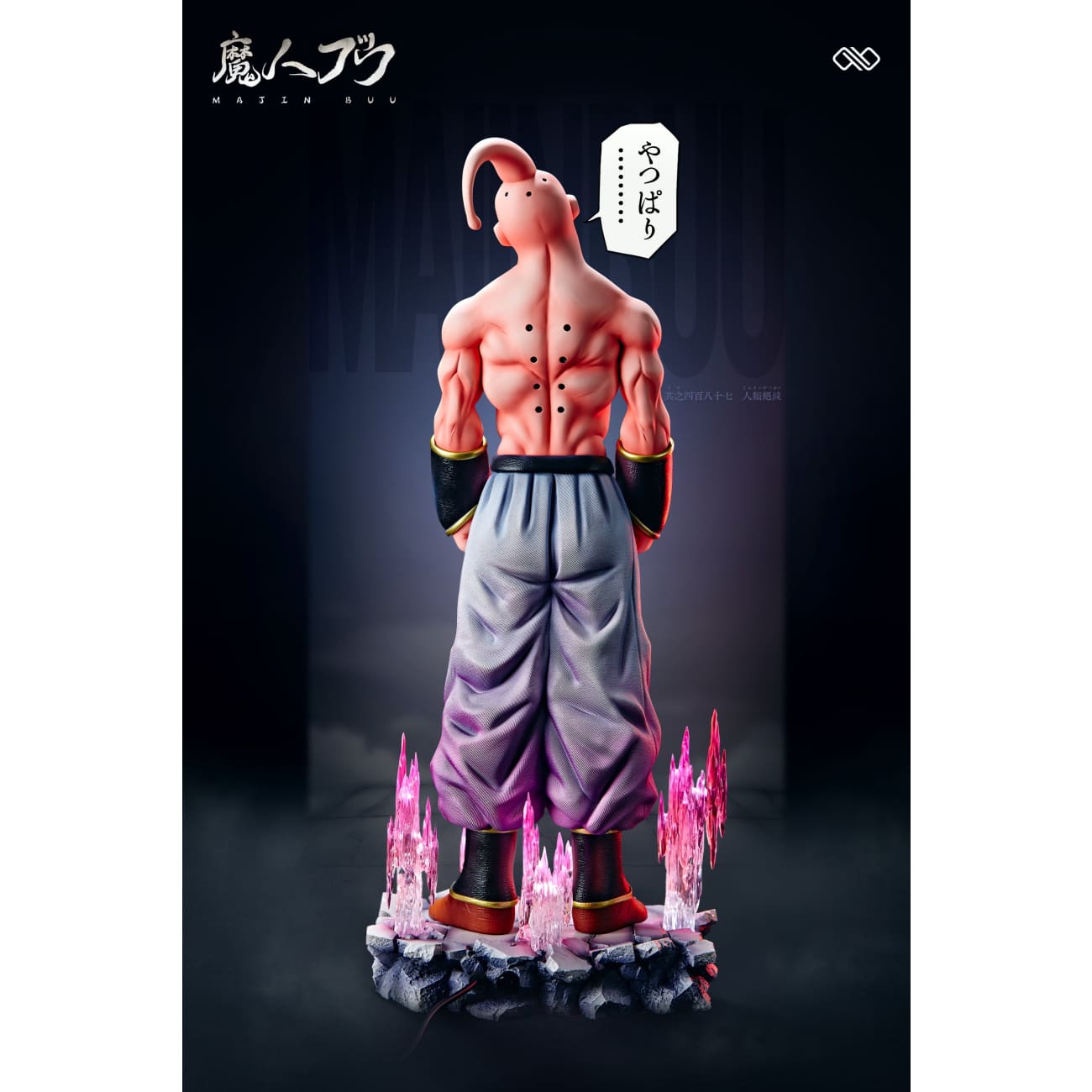 Infinite Studio - Majin Buu [2 Variants]